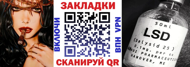 Наркота Усть-Джегута Cocaine  APVP  Гашиш  МАРИХУАНА  Меф 