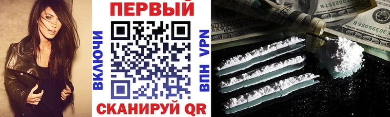 закладки  Усть-Джегута  АМФЕТАМИН VHQ 