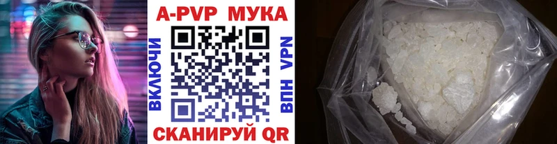 магазин    Усть-Джегута  Alpha-PVP VHQ 