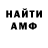 Amphetamine Розовый JRKface