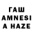 ГЕРОИН Афган Abbass Hannaoui