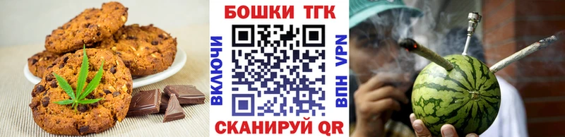 Canna-Cookies конопля  где купить   Усть-Джегута 