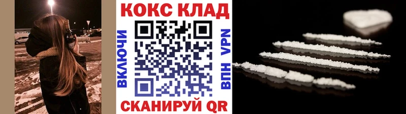 Cocaine Колумбийский  наркотики  Усть-Джегута 