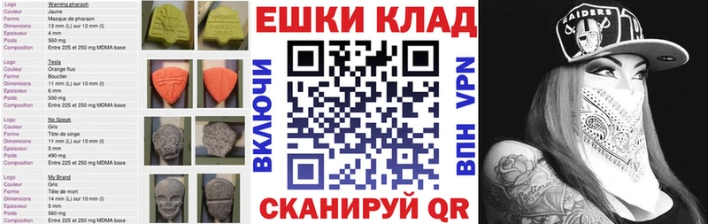 купить закладку  Усть-Джегута  Ecstasy таблы 