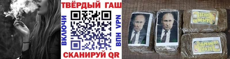 ГАШИШ hashish  купить наркотики цена  Усть-Джегута 