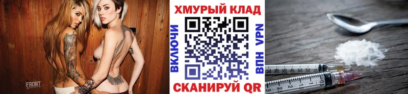 купить   Усть-Джегута  ГЕРОИН Афган 