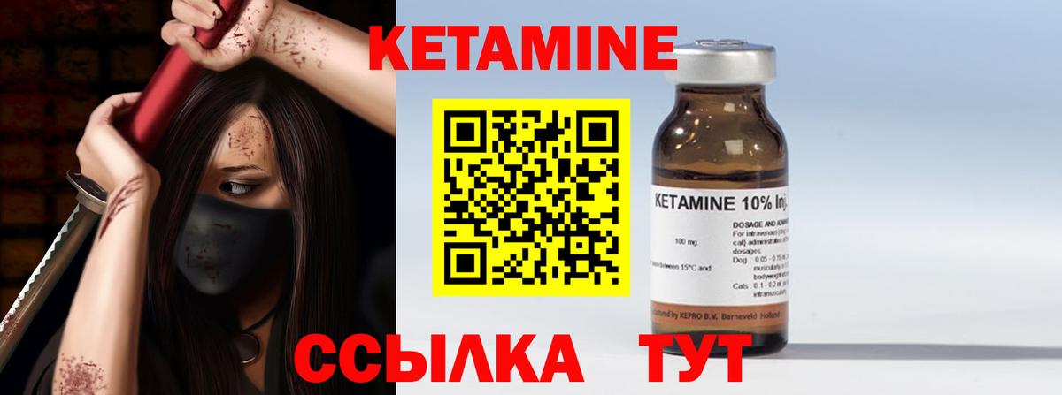 APVP СОЛЬ кристаллы  Вход с VPN  ГАШ  Марихуана  Меф   Усть-Джегута  ГАШ  Мефедрон 