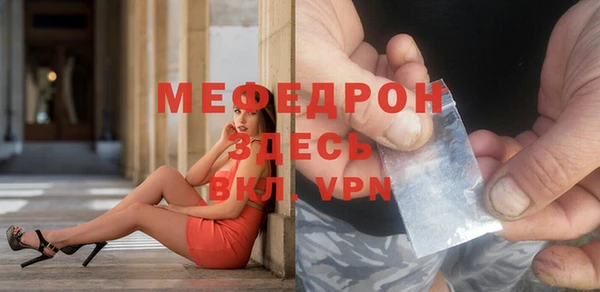 индика Балабаново