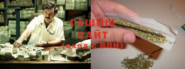 ПСИЛОЦИБИНОВЫЕ ГРИБЫ Баксан