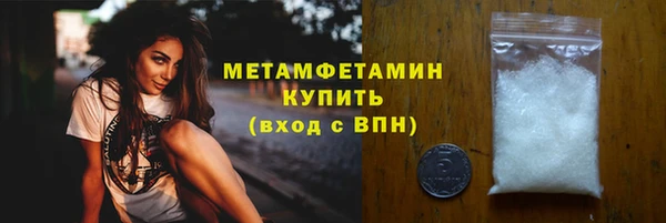 ПСИЛОЦИБИНОВЫЕ ГРИБЫ Баксан
