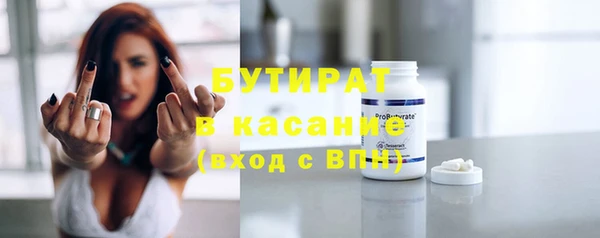 прущая мука Аркадак