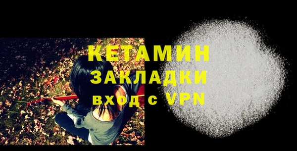 ПСИЛОЦИБИНОВЫЕ ГРИБЫ Баксан