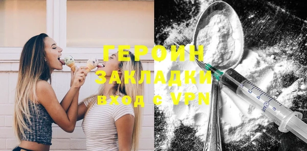ПСИЛОЦИБИНОВЫЕ ГРИБЫ Баксан