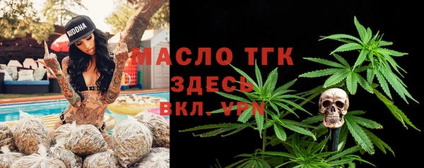каннабис Арсеньев