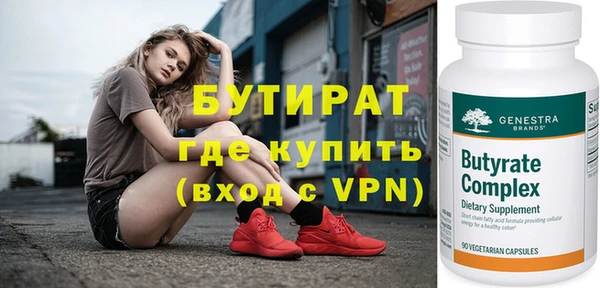 ПСИЛОЦИБИНОВЫЕ ГРИБЫ Баксан