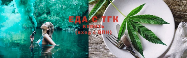 индика Балабаново