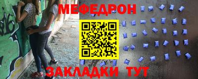 jwh Краснокаменск