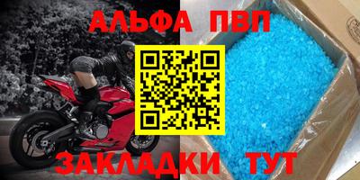 крисы Кунгур