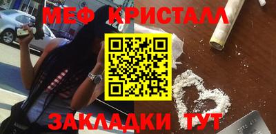 jwh Краснокаменск