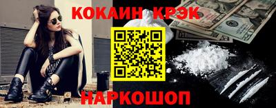 крисы Кунгур