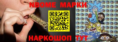 гашишное масло Кулебаки