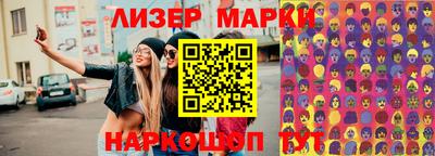 мдма Краснознаменск