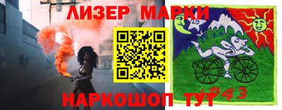 jwh Краснокаменск