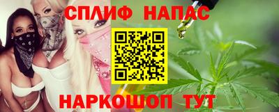 гашишное масло Кулебаки