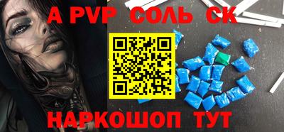 дмт Краснодар