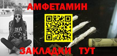 дмт Краснодар