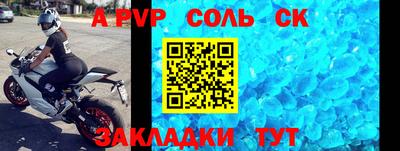 jwh Краснокаменск