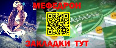 jwh Краснокаменск