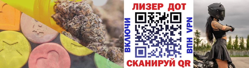 Лсд 25 экстази кислота Усть-Джегута