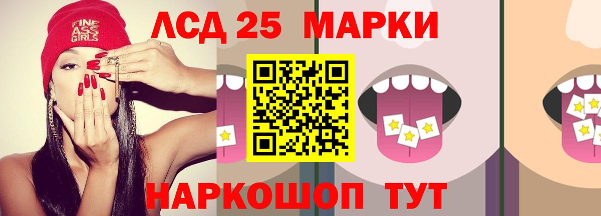 Усть-Джегута  ЛСД экстази ecstasy  Вход с VPN  Лсд 25 экстази ecstasy 