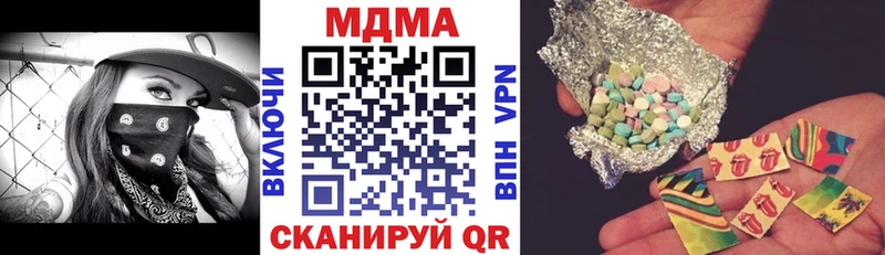MDMA Molly  хочу наркоту  Усть-Джегута 