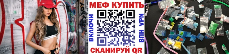 МЕФ  Усть-Джегута