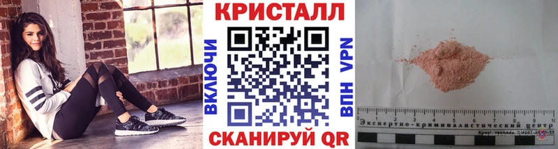 Метамфетамин витя  Усть-Джегута 