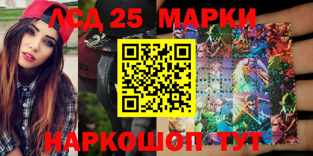 Усть-Джегута  Наркотические марки  Вход с VPN  Марки NBOMe 1,8мг 