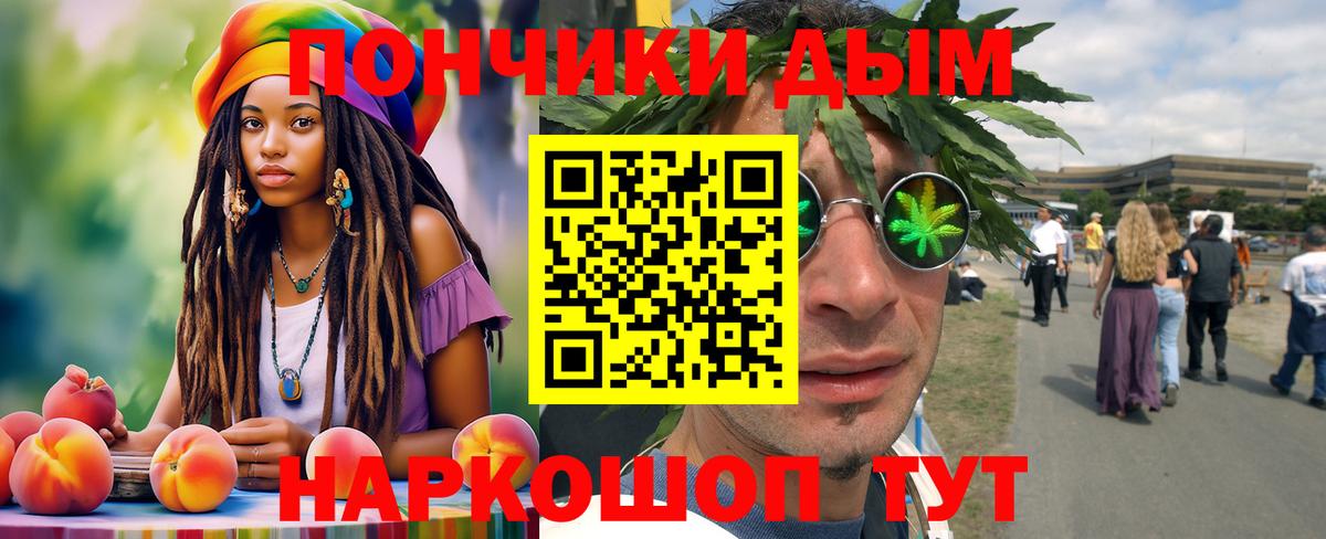 Конопля SATIVA & INDICA Усть-Джегута